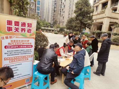两会精神引领，校企携手共推大健康职业技能培训新征程